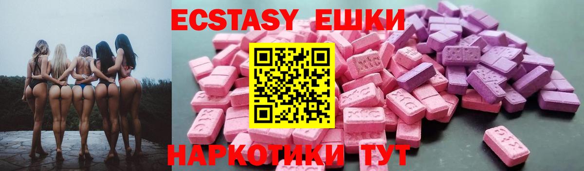 купить наркоту    рабочий сайт  ЭКСТАЗИ  Кунгур  ЭКСТАЗИ Cube  Вход с VPN 