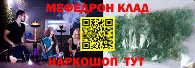 СК Тулун