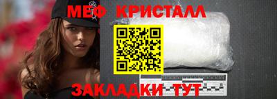 СК Тулун