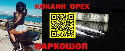 альфа пвп VHQ Тула