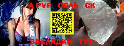 СК Тулун