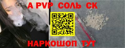 винт Туймазы
