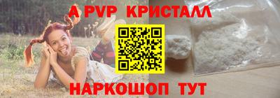 альфа пвп VHQ Тула