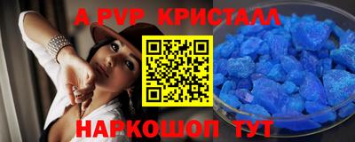 СК Тулун