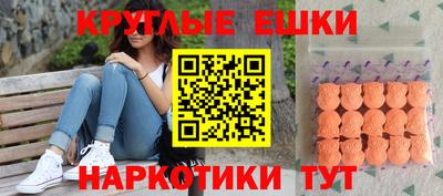 альфа пвп VHQ Тула