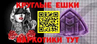 альфа пвп VHQ Тула
