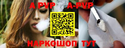 альфа пвп VHQ Тула