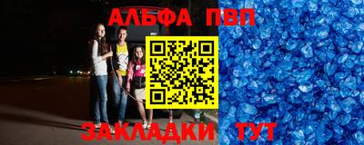 винт Туймазы