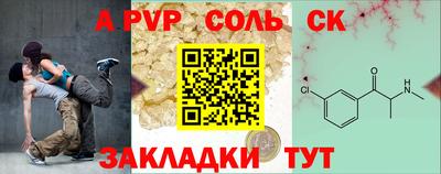 альфа пвп VHQ Тула
