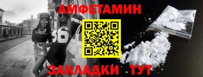 винт Туймазы