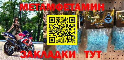 винт Туймазы