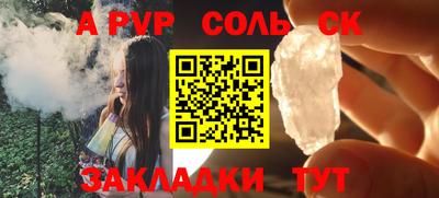 винт Туймазы