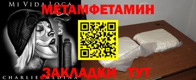 альфа пвп VHQ Тула