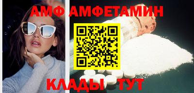 альфа пвп VHQ Тула