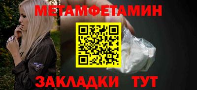 винт Туймазы