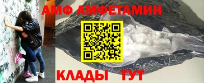 альфа пвп VHQ Тула