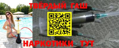 альфа пвп VHQ Тула