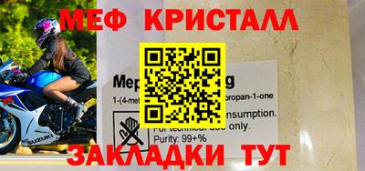 СК Тулун