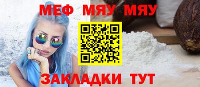винт Туймазы
