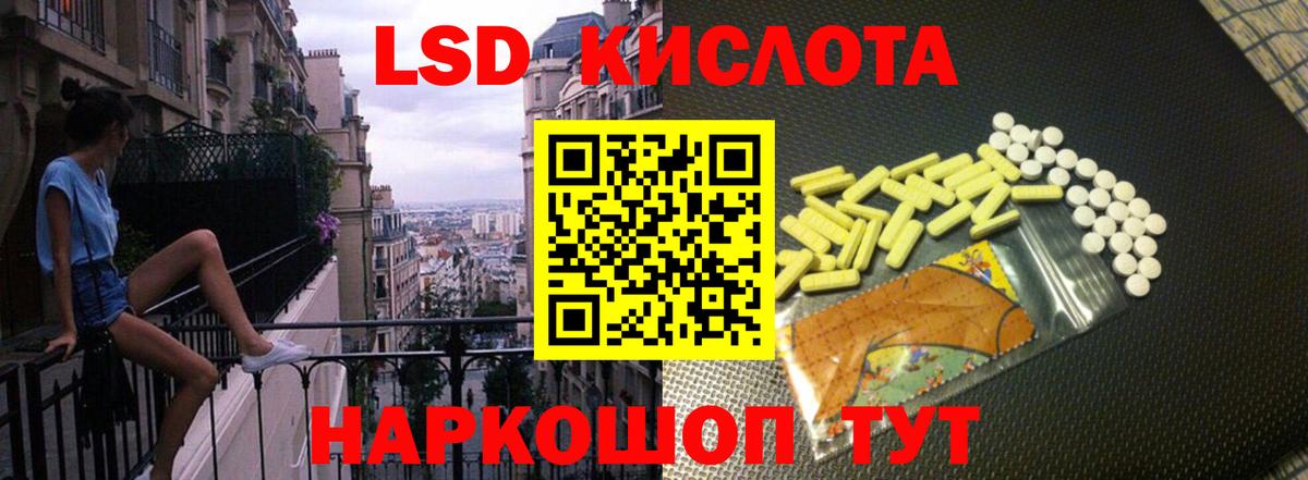 Кокаин  Меф   Вход с VPN  Марихуана  Купить наркотики  Кунгур  Гашиш 