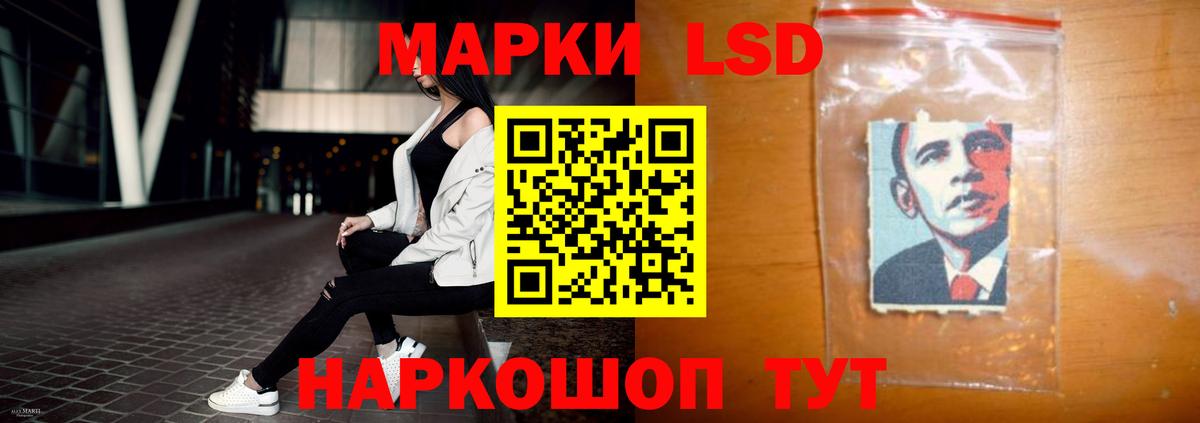 LSD-25 экстази  Лсд 25 экстази кислота  Вход с VPN  ЛСД экстази кислота  Кунгур 