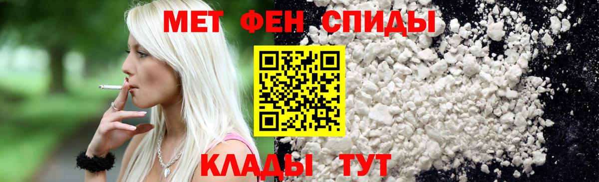 МЕТАМФЕТАМИН витя Кунгур
